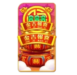 Endless
Treasure